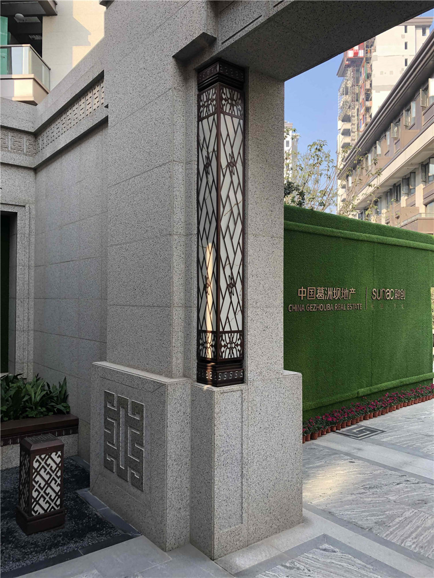 葛洲壩融創南京紫郡府3